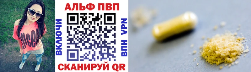 сколько стоит ссылка на мегу ССЫЛКА A-PVP мука Кандалакша