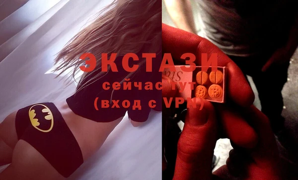 таблы Армянск