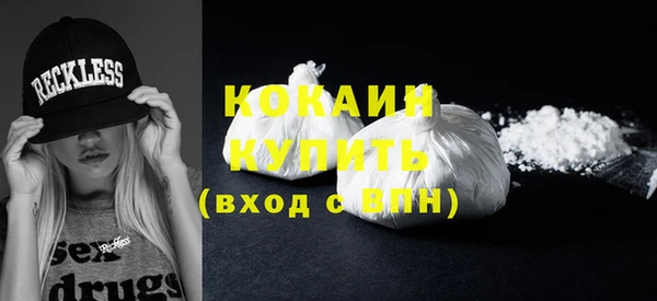 соль курить ск Арсеньев