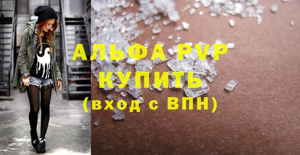 соль курить ск Арсеньев