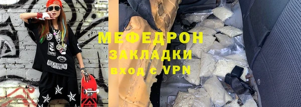 таблы Армянск