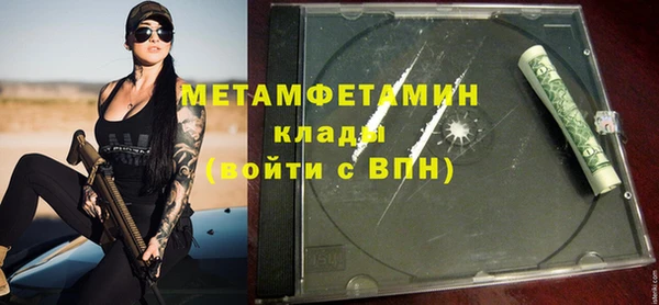 прущая мука Новокубанск