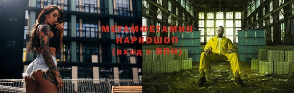 Альфа ПВП Ветлуга