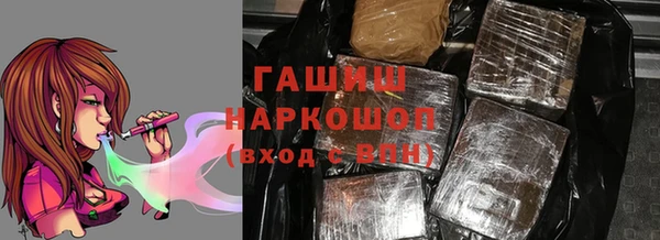 таблы Армянск