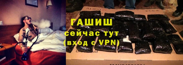 таблы Армянск