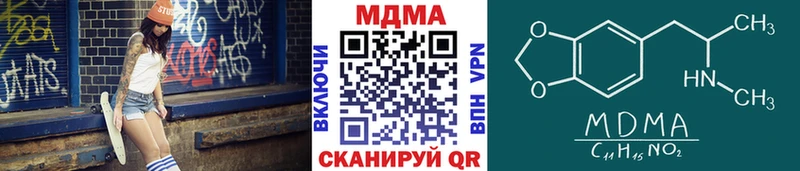 купить  цена  Кандалакша  MDMA Molly 