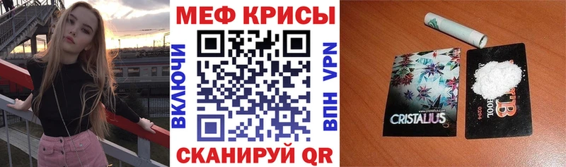 МЯУ-МЯУ мука  Кандалакша 