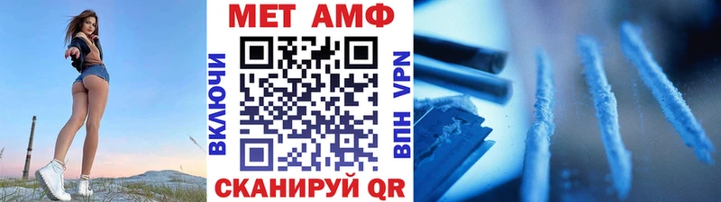 MEGA онион  Кандалакша  Первитин витя 