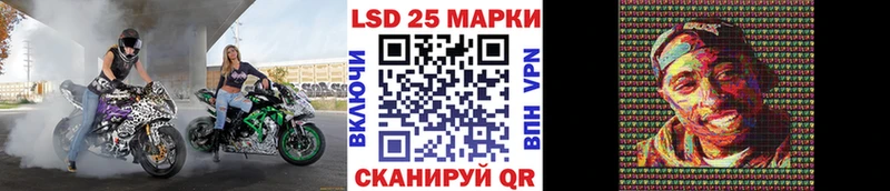 Марки N-bome 1,5мг закладка Кандалакша