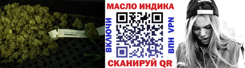 Дистиллят ТГК гашишное масло  сайты даркнета Telegram  Кандалакша 